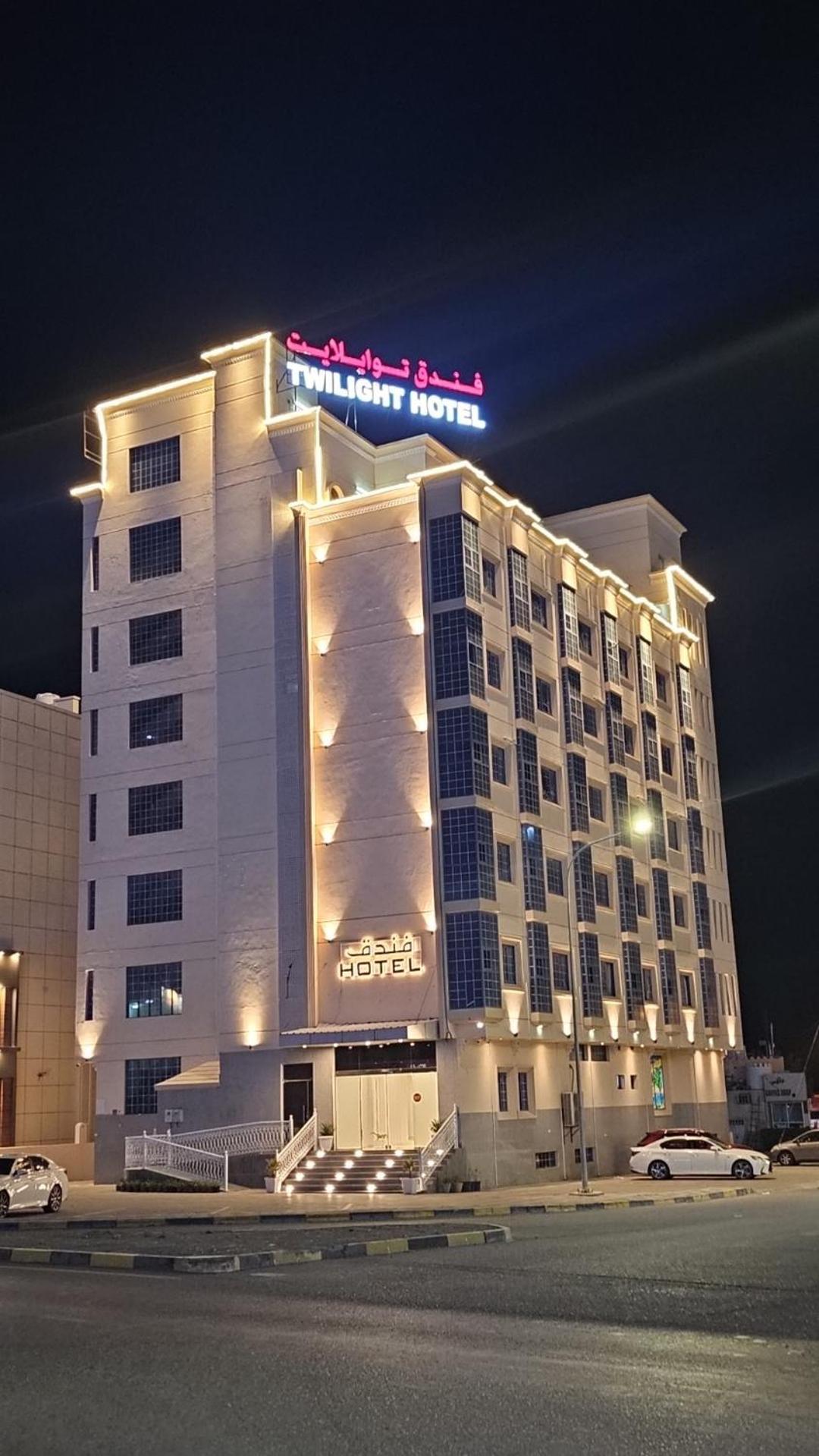 Twilight Hotel Muscat Exterior photo